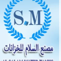 Al Salam Tanks